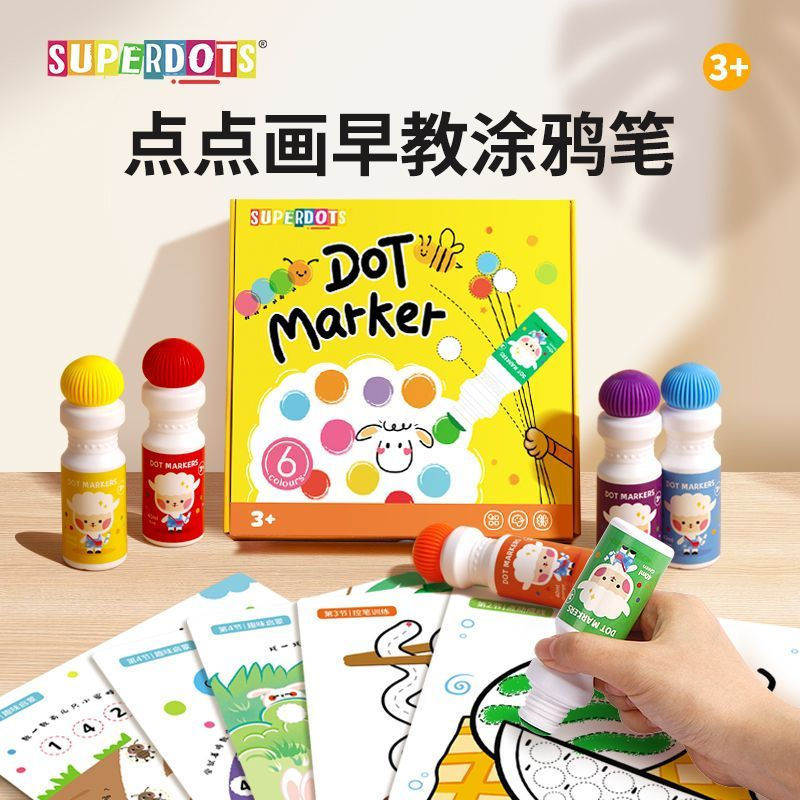New Product#DianDianHua Children's Drawing Tool Set3Painting pen, sketching pen, doodling pen, drawi