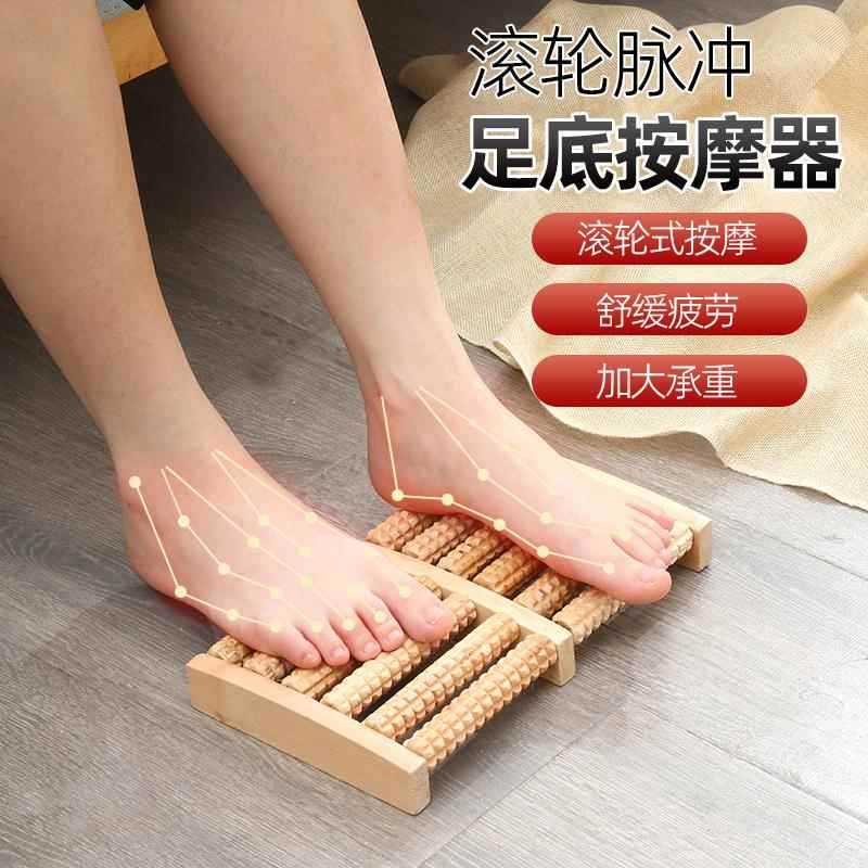 Máy mát xa chân Máy mát xa chân Máy mát xa chân Con lăn Chân Đế trị liệu Bàn chân Chà xát Bàn chân D