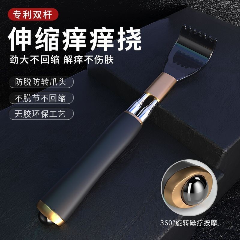 Scratch Di Động Đa Năng Trầy Xước Không Yêu Cầu Trợ Giúp Rake Dụng Cụ Tiện Dụng Toàn Thân Thiết Bị L