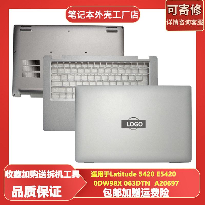 Thích hợp cho Dell Latitude 5420 E5420 A Shell C Shell D Shell 0DW98X 062TDN 0Y9M1C