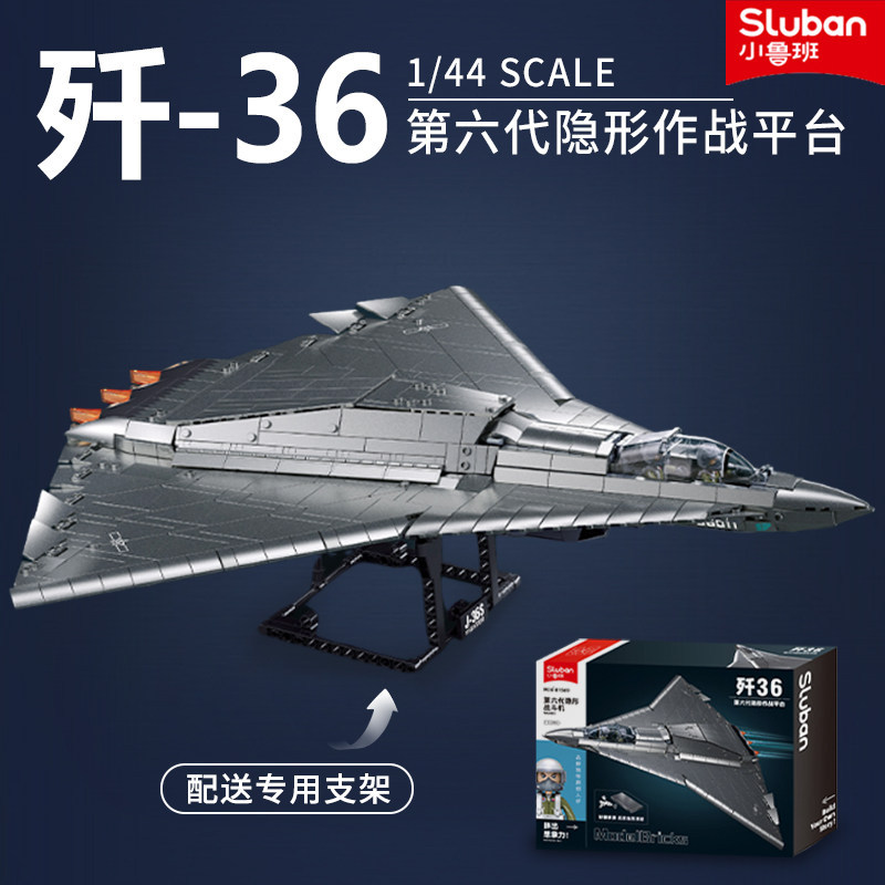 Khối xây dựng SLUBAN J36 Stealth Fighter J20 Mô hình đồ chơi lắp ráp giáo dục