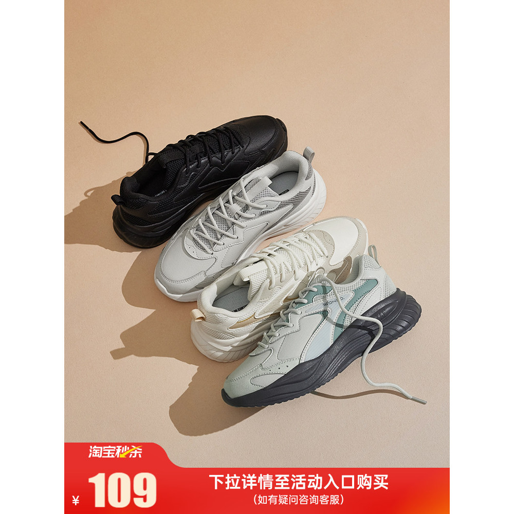 361 Giày Thể Thao Nữ 2026 Phong Cách Mới Mùa Xuân Nhẹ Giày Toàn Da Chống Thấm Nước Chống Trơn Trượt 