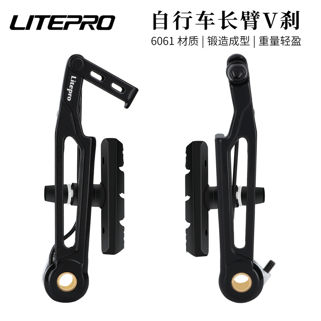 LITEPRO LP LitePro Tay Dài Cho Xe Đạp, Gập Lại Được, Kích Cỡ Từ 406 đến 451mm