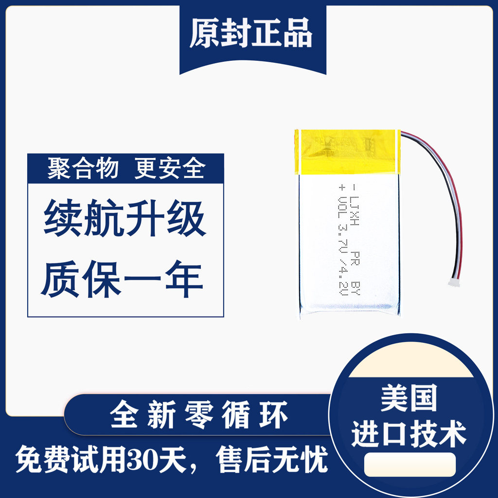 Thích hợp cho pin chuột không dây MCHOSE từ G3 A5 A7 Ultra PROMAX
