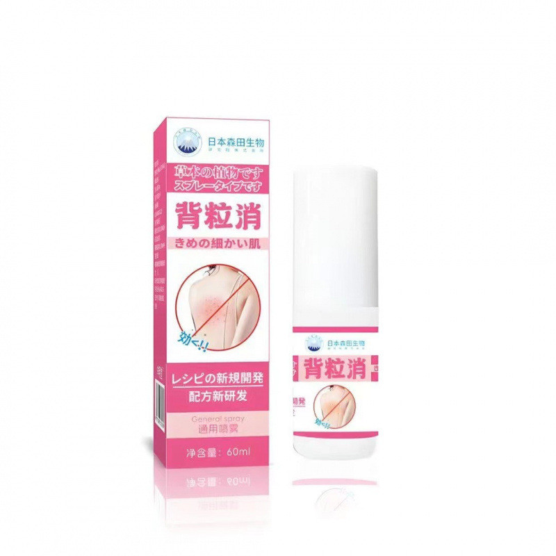 Loại bỏ mụn nhọt lưng Loại bỏ mụn trứng cá Mặt sau Hạt mụn trứng cá KM6X