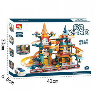 Bộ Xếp Hình Lắp Ráp Lâu Đài 512 Chi Tiết Có Cầu Trượt – Đồ Chơi Giáo Dục Phát Triển Tư Duy