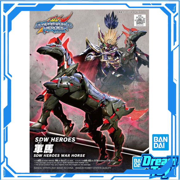 Bandai SDW Heroes War Horse - SD Gundam World Heroes Mount Model Kit cho Nobunaga Gundam Epyon