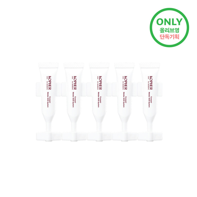 [Kopher]Curepair Melder SOS System Ampoule 5-pack (1.5mlx5ea)