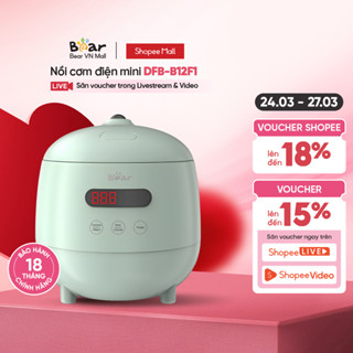 Nồi cơm điện mini 1 người ăn 0.3L (dung tích tổng 1.2L) Bear DFB-B12F1 - Hàng chính hãng - Bảo hành 18 tháng