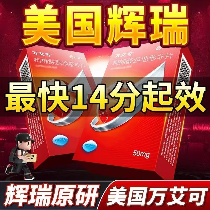 Dinh dưỡng Ninghe Qingheng Yiyuan Solid Yuan Fitness