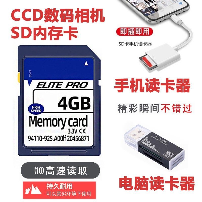 Thẻ nhớ 4G Camera kỹ thuật số Samsung PL20 PL51 PL70 PL100 PL200 NV9