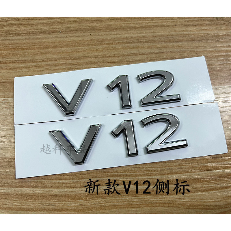 Thích Hợp Cho Mới Maybach S680 Wordmark Phía Sau Fender V12 Logo Xe Mới Mercedes-Benz Benz S-Class S