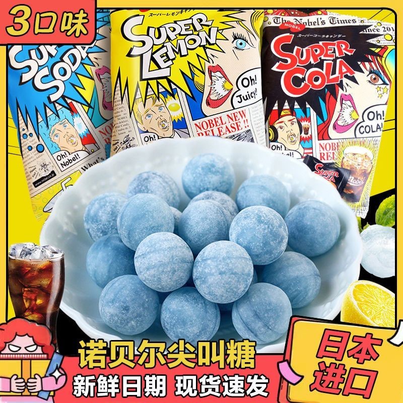 Nobel Nobel Super Sour Lemon Candy Screams Christm nobel ❈ ❈ ❈ ❈ ❈ ❈ ❈ ❈ ❈ ❈ ❈ ❈ ❈ ❈ ❈ ❈ ❈ ❈ ❈ ❈ ❈ ❈