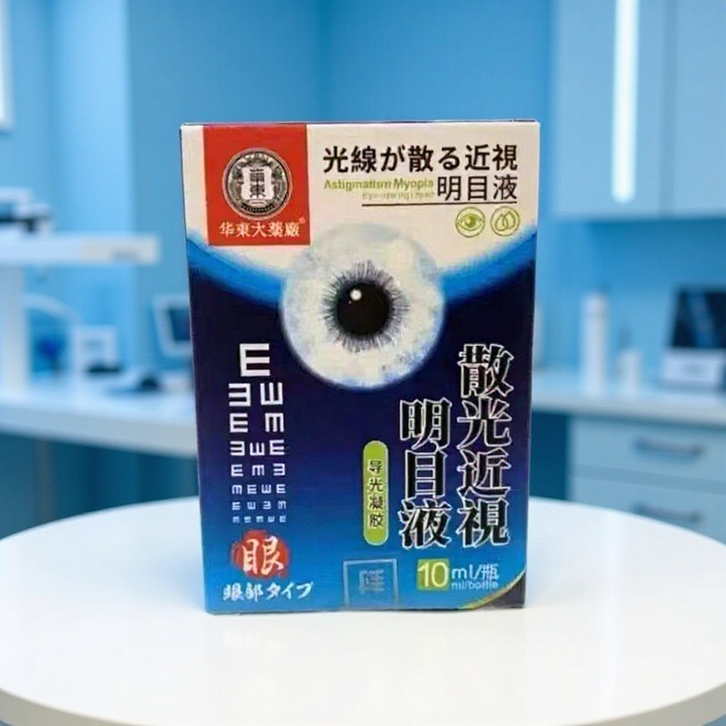 Popular~Astigmatism and myopia vision-improving solution3z