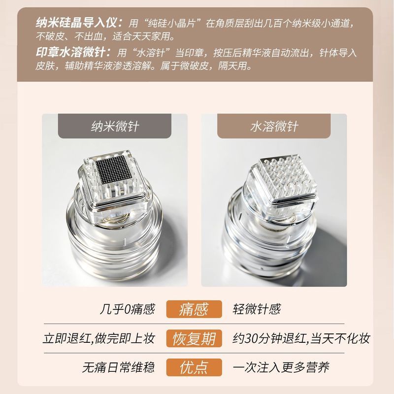 Jimeng Influencer Sống Cùng Phong Cách Gạo Thuốc Không Đau Dụng Cụ Tiện Dụng Pha Lê Silicon Micro-Ne