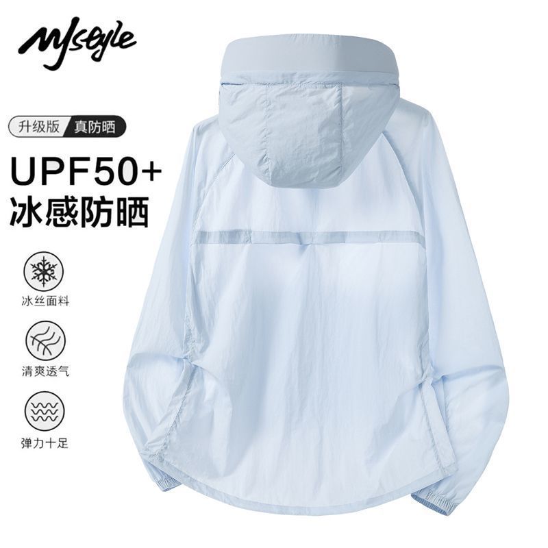 Quần áo chống nắng MJSTYLE cho nam và nữ - Chất liệu Ice Silk chống UV, phù hợp mùa hè ngoài trời