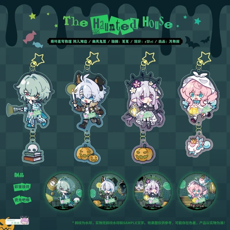 Móc khóa Honkai Star Rail HSR mẫu Haunted House mica acrylic trong suốt in hình Anaxagoras Phainon p