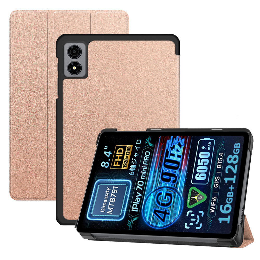 Dành Cho 2026 ALLDOCUBE iPlay 70 Mini Pro 8.4 Vỏ Máy Tính Bảng Dành Cho ALLDOCUBE iPlay 70 Mini Pro 