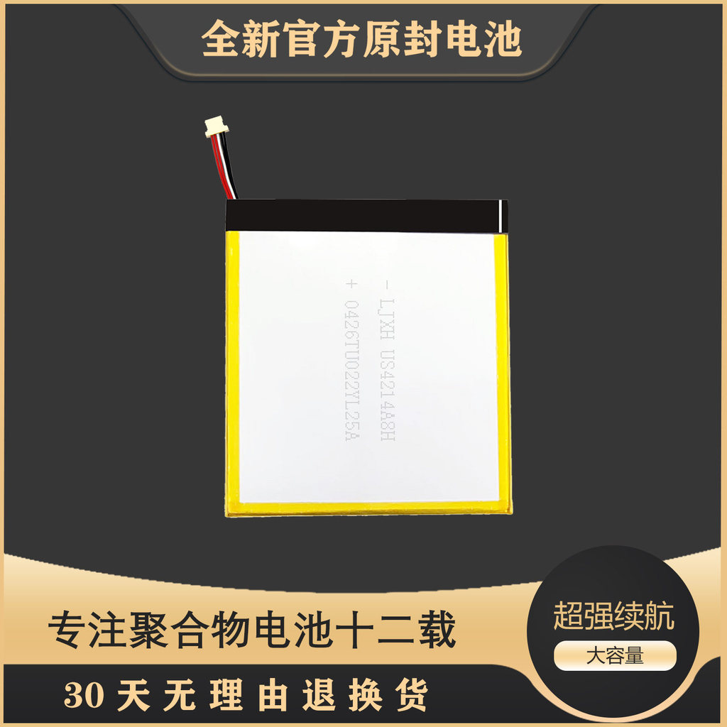 LJXH Thích Hợp Cho Người Ngoài Hành Tinh C16 Pin Alien C16 Máy Tính Bảng Pin Máy Học Pin Pin