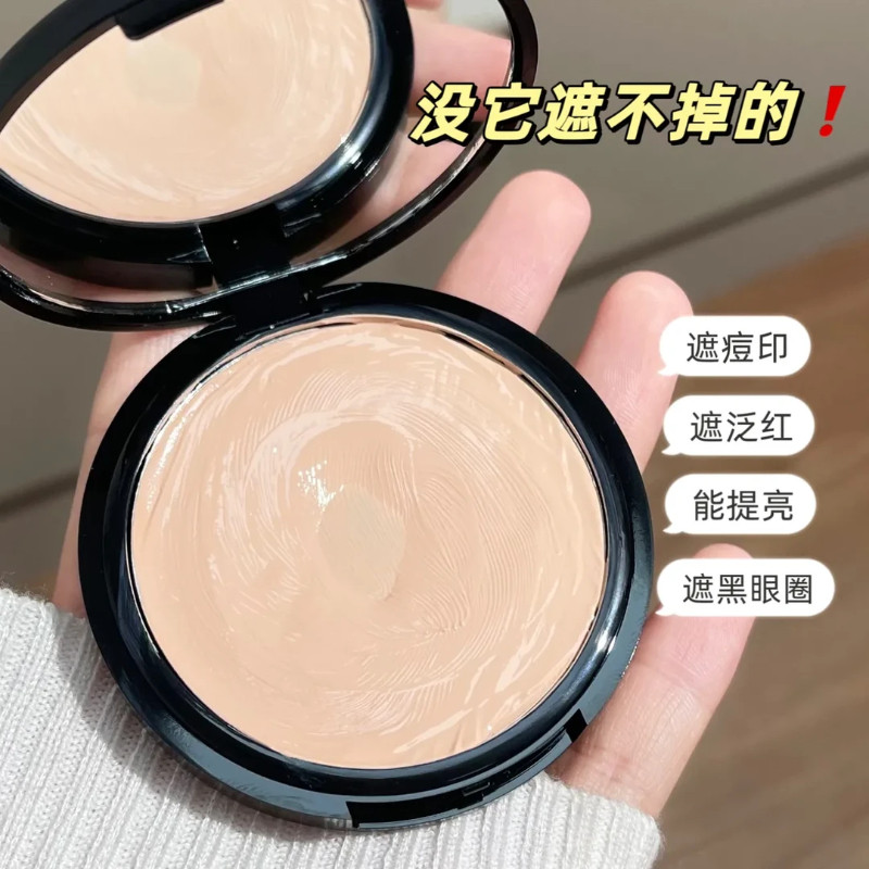 Pseudo-Face Soft Focus Foundation Cream Concealer Strongly Cover Spots Face Acne Marks Acne Dark Cir