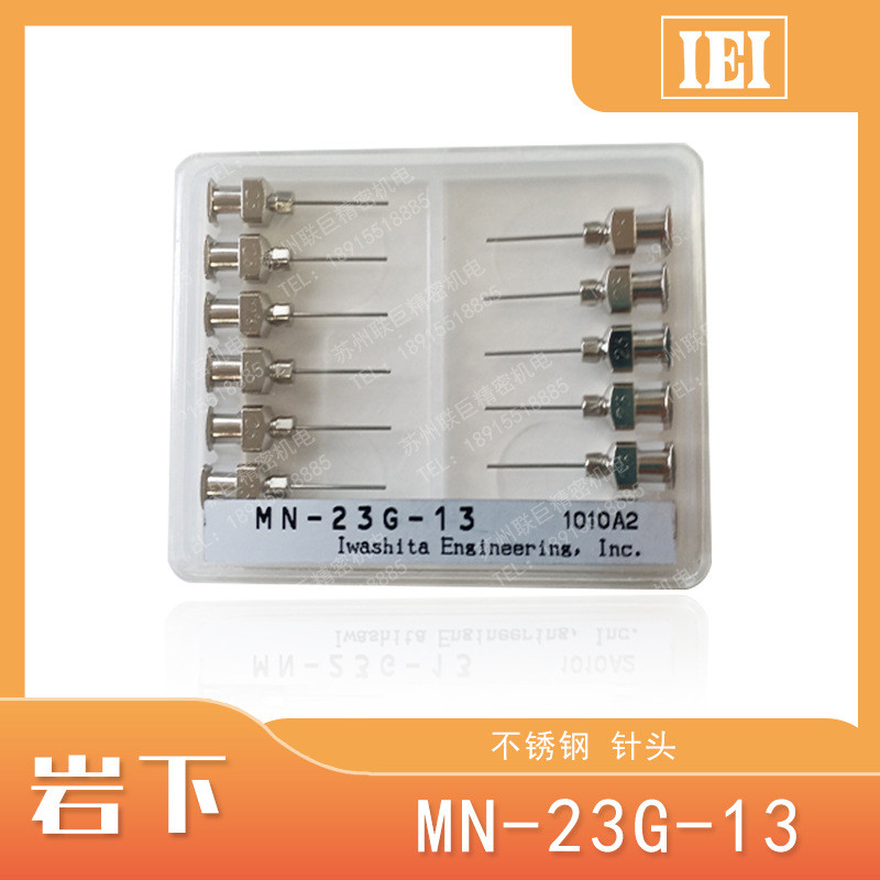 IEI Iwate Kim Thép Không Gỉ MN-23G-13 Chấm Keo Kim Chấm Keo Ống Tiêm Phụ Kiện Nhập Khẩu 3SPA