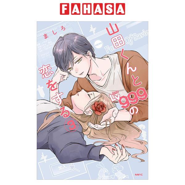 Sách ngoại văn: Yamada Kun To Lv 999 No Koi Wo Suru 3 - My Love Story With Yamada-Kun At Lv999 (Japa