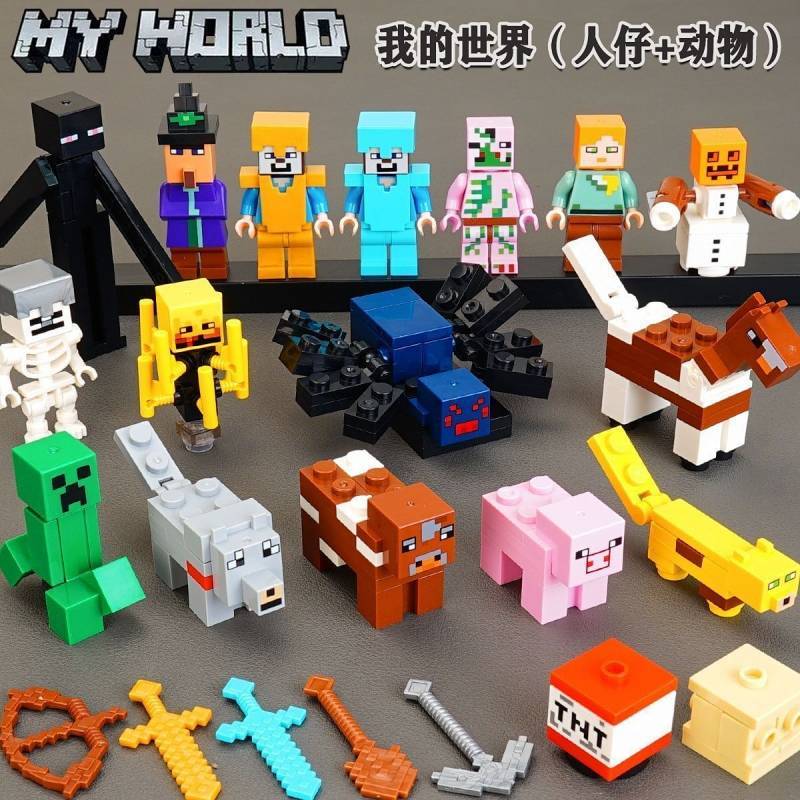 【Ready Stock】 Building Blocks 4 to 12 Years Old My World Doll Boy Assembly Children's Educational To
