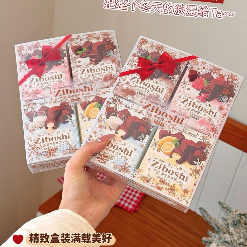 Hàng có sẵn Vận chuyển nhanh Dr. Tím Frost Kiss Snow Hộp Quà Thông Minh Bốn Hương Vị Quà Tặng Giáng 