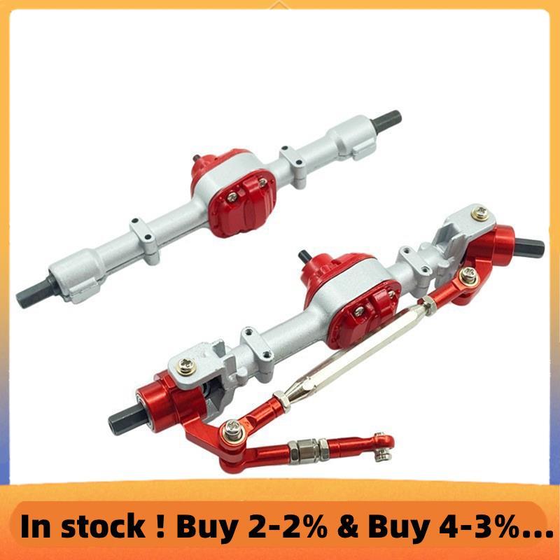 2 Chiếc MN82 LC79 Trục Kim Loại Bánh Răng Trước Và Sau Trục Cho Mang Bò MN82 LC79 RC Xe Tải Xe Nâng 