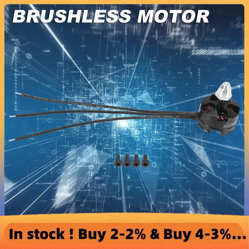 CW MT2204 2204 2300KV Động cơ không chổi than Quadcopter 250 QAV250 cho Mini 210 250MM Bốn máy bay F