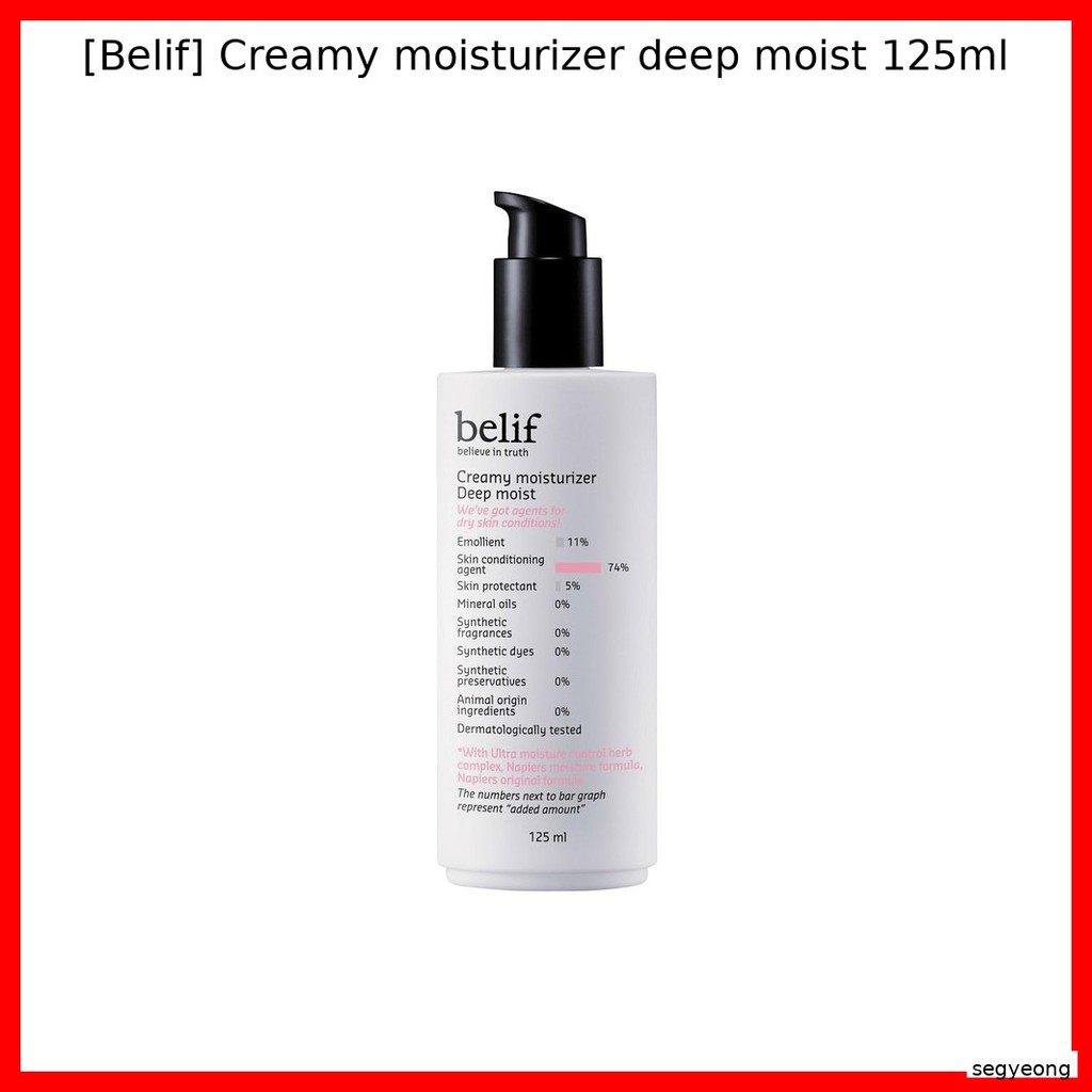 [Belif] Kem dưỡng ẩm ẩm sâu 125ml / Hydrat hóa, Nourishin by segyeong