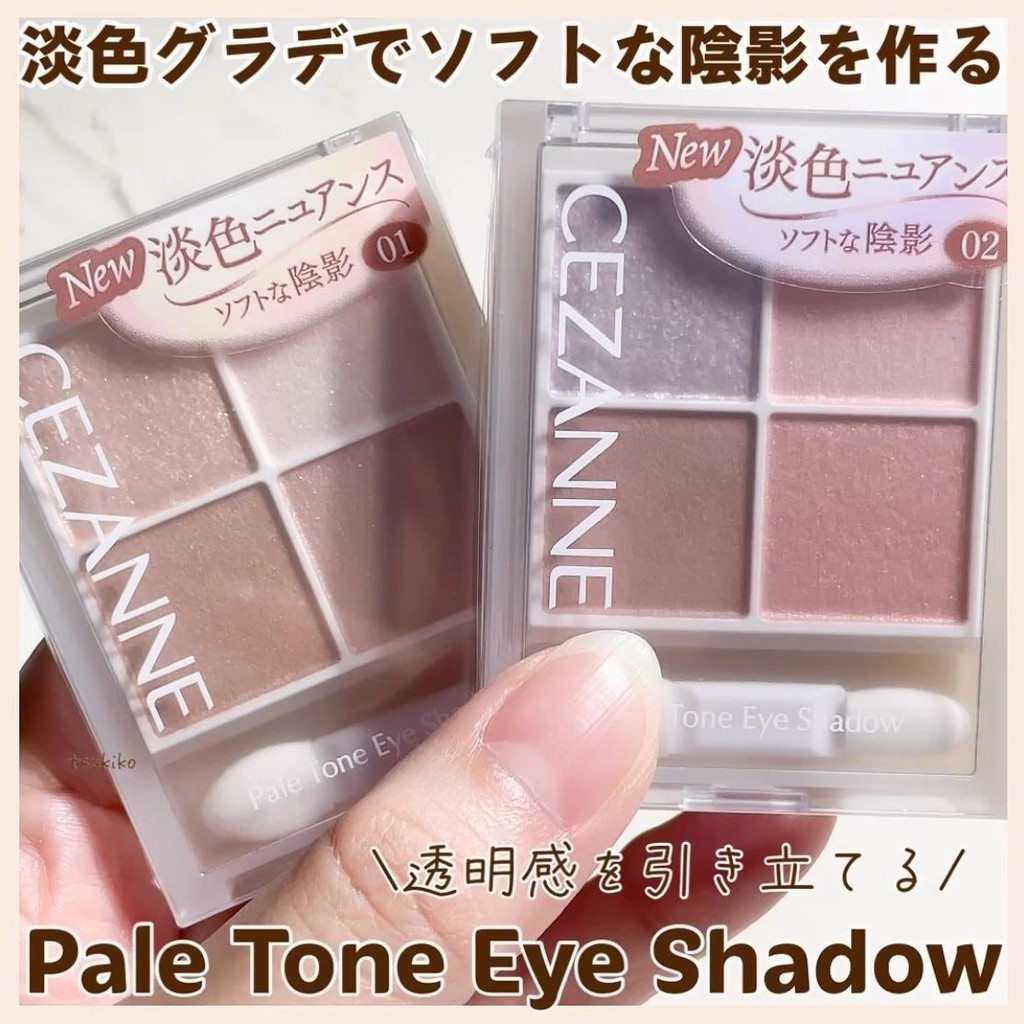 MuaCEZANNE CEZANNE CEZANNE Bảng Phấn Mắt Bốn Màu Trắng Nở Nước Ánh Sáng Mặt Trong Suốt Cảm Giác 02 H