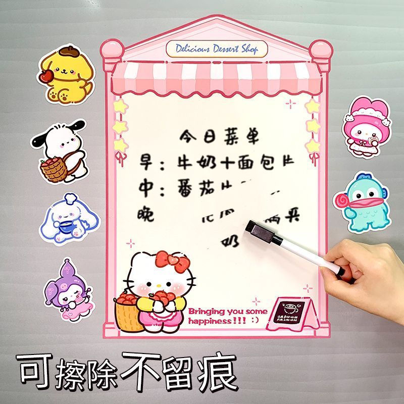 New Product#McDonald's Capybara Fridge Magnet Creative Message Board Erasable Cute Sticky Notes Memo