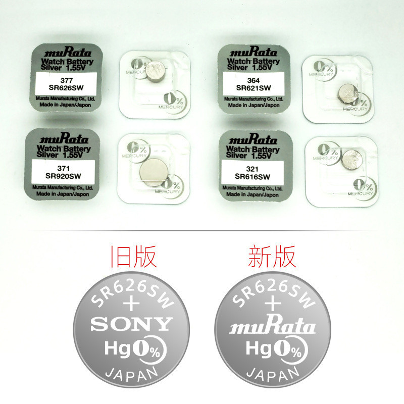 Pin đồng hồ nhập khẩu SONY / muRata muRata chính hãng 377 SR626SW Pin nút