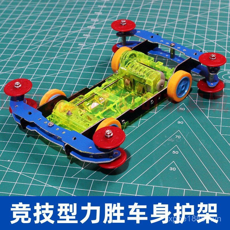 Cạnh tranh Lisheng Body Guard Ổ đĩa bốn bánh Brotherhood Rồng Bốn bánh Phụ kiện dẫn động Hướng dẫn Bánh xe Khung xe Dream Team