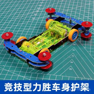 Cạnh tranh Lisheng Body Guard Ổ đĩa bốn bánh Brotherhood Rồng Bốn bánh Phụ kiện dẫn động Hướng dẫn Bánh xe Khung xe Dream Team