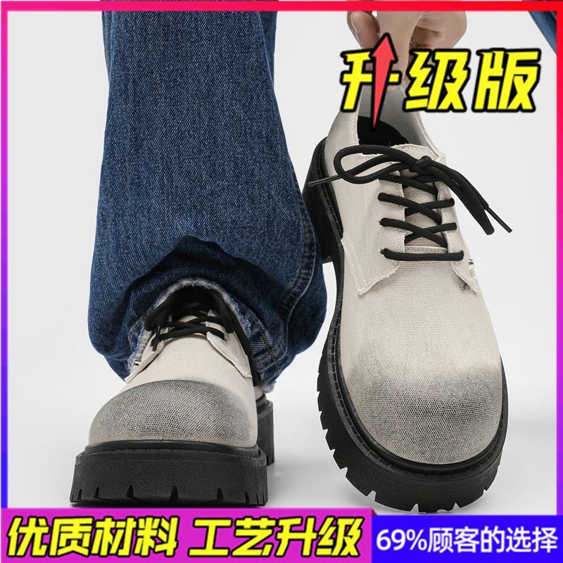 Sản phẩm mới Hàng có sẵn Giày Derby Nam 2026 Thiết kế ban đầu Giày mũi to Nam Thoáng khí Phong cách Anh Quốc Đế dày Tăng chiều cao Dụng cụ Giày thông thường20260118