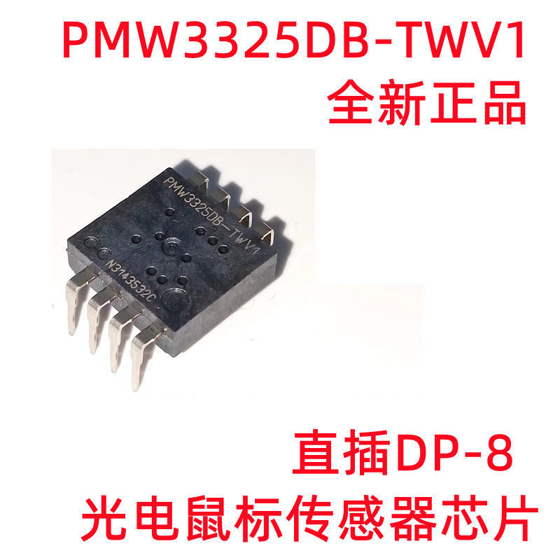 Thương Hiệu Mới Chính Hãng PMW325DB-TWV1 Thương Hiệu Mới DIP-8 Chuột Quang Điện Cảm Biến Chip PMW325