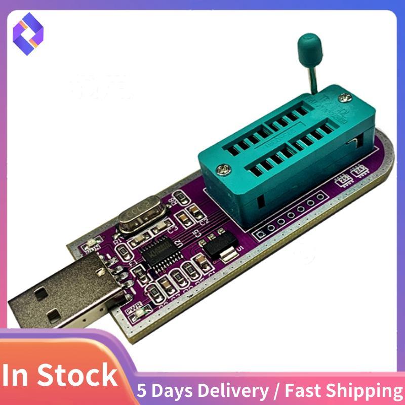 Mô-đun lập trình tốc độ cao CH347 24 EEPROM 25 SPI FALSE Hỗ trợ TTL