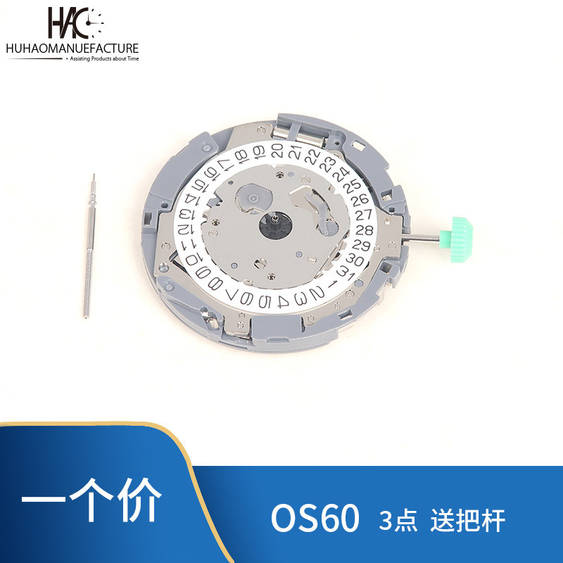 Đồng hồ dự phòng Nhật Bản Phong trào nhập khẩu chính hãng OS60 Thạch anh MIYOTA MIYOTA