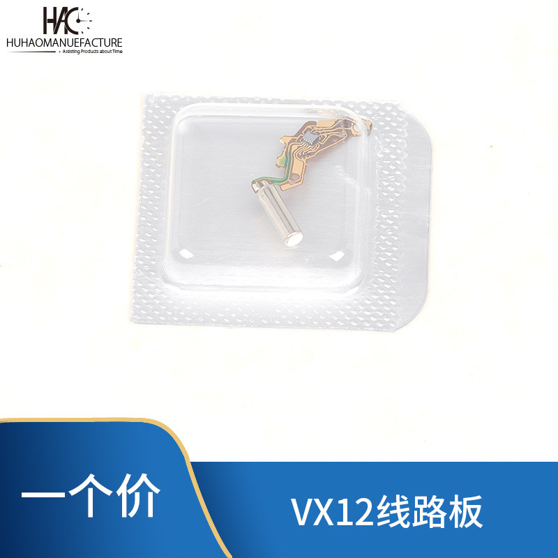 Phụ kiện chuyển động đồng hồ VX12E VX32 VX42 VX33 VX43 Bảng mạch chuyển động