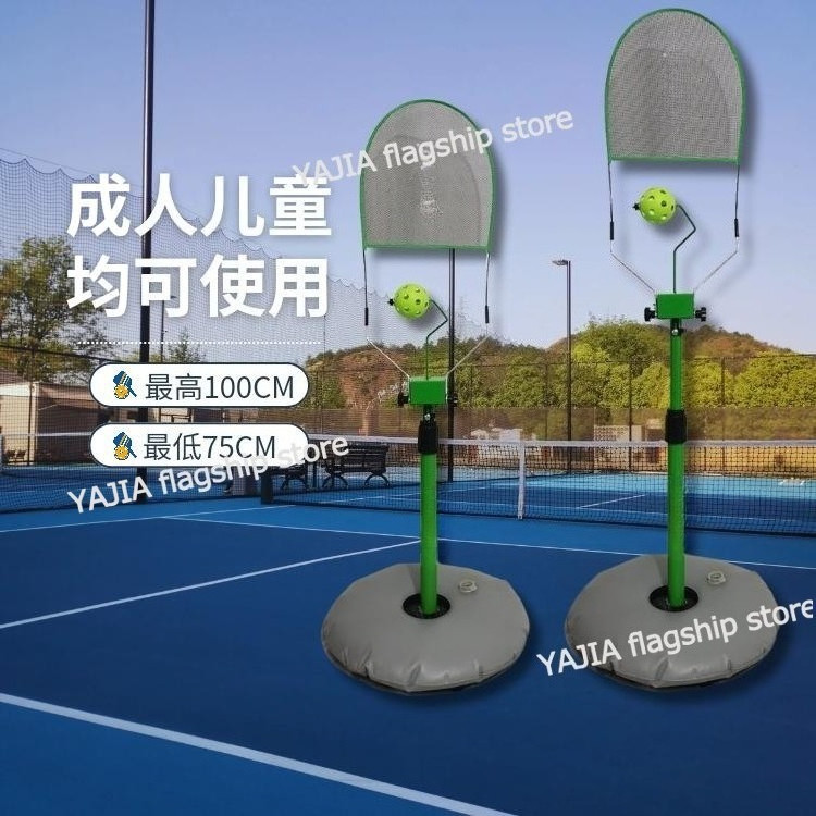 Pickleball / Tennis Topspin Swing Trainer, Thiết bị tập Tennis Pickleball dành cho trẻ em và người l