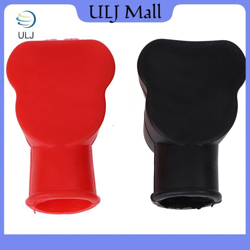 ULJ Universal Terminal Negative Positive Terminal Covers Protector.