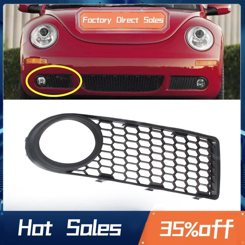 For- 2006-2010 Cản Trước Bên Phải Đèn Sương Mù Tổ Ong Lưới Lưới Tản Nhiệt Màu Đen 1C0 807 684 C