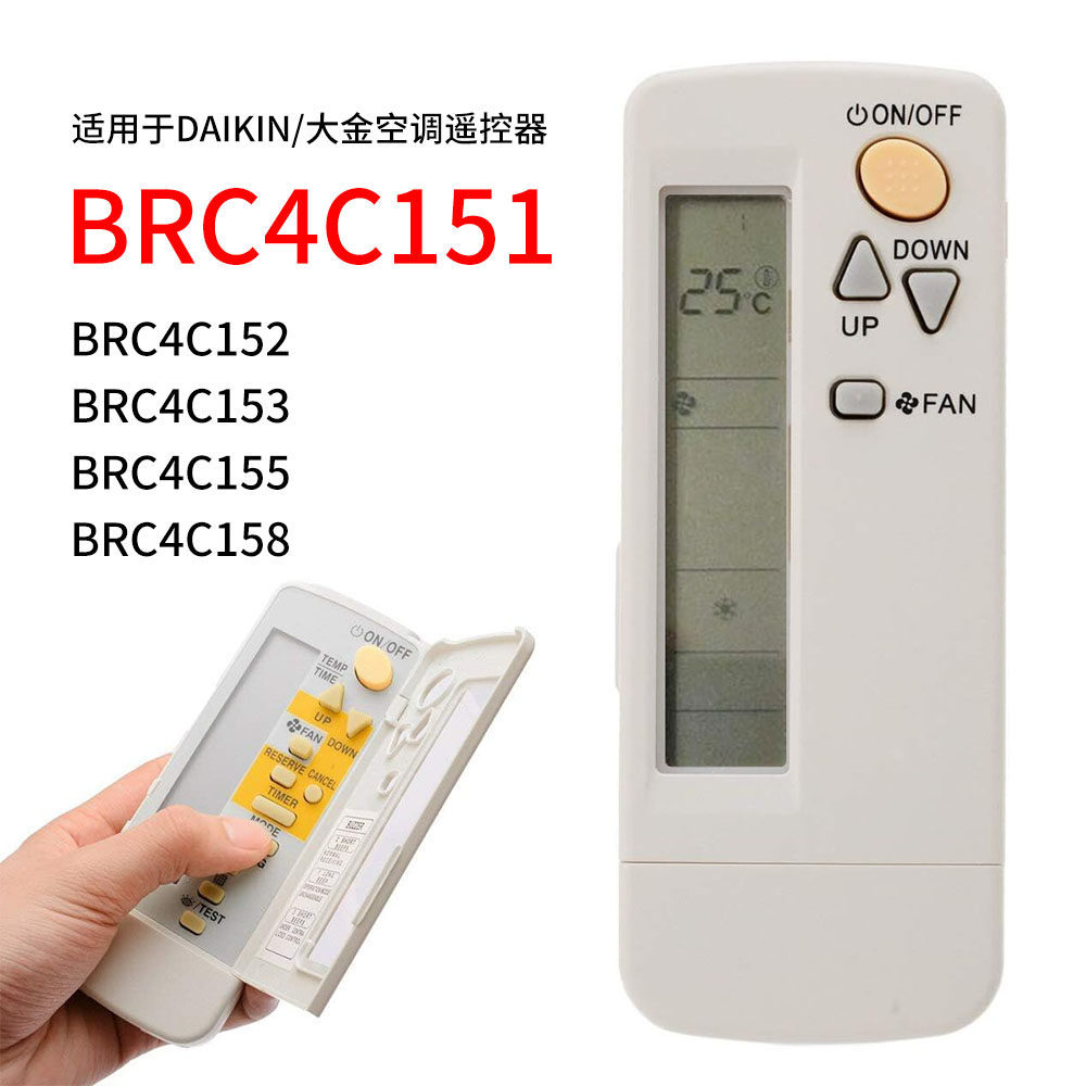 Thích hợp cho điều khiển từ xa điều hòa Daikin BRC4C151 BRC4C155 BRC4C158 BRC4C152