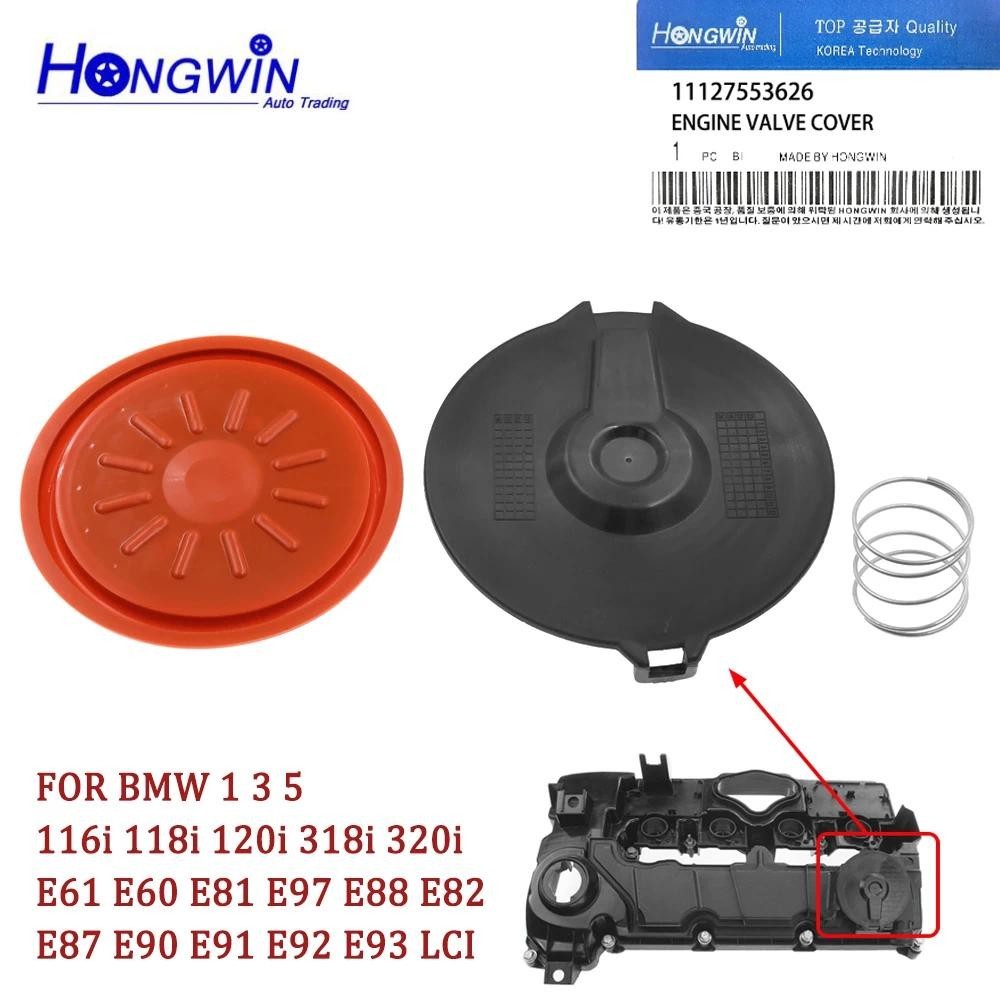 11127553626 7553626 Bộ dụng cụ sửa chữa nắp van PCV Màng 80mm cho BMW 1 3 5 116i 118i 120i 318i 320i