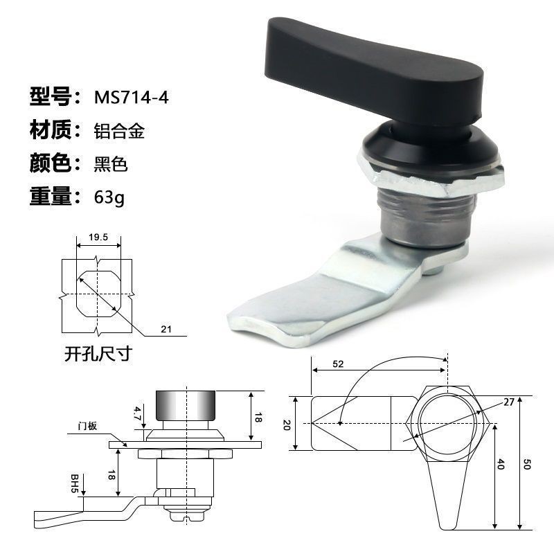 Ajie MS714 Đen Hình Trụ Khóa Hộp Phân Phối Tủ Khóa Cửa Khóa Mạng Tủ Khóa Ngăn Kéo Khóa Thư