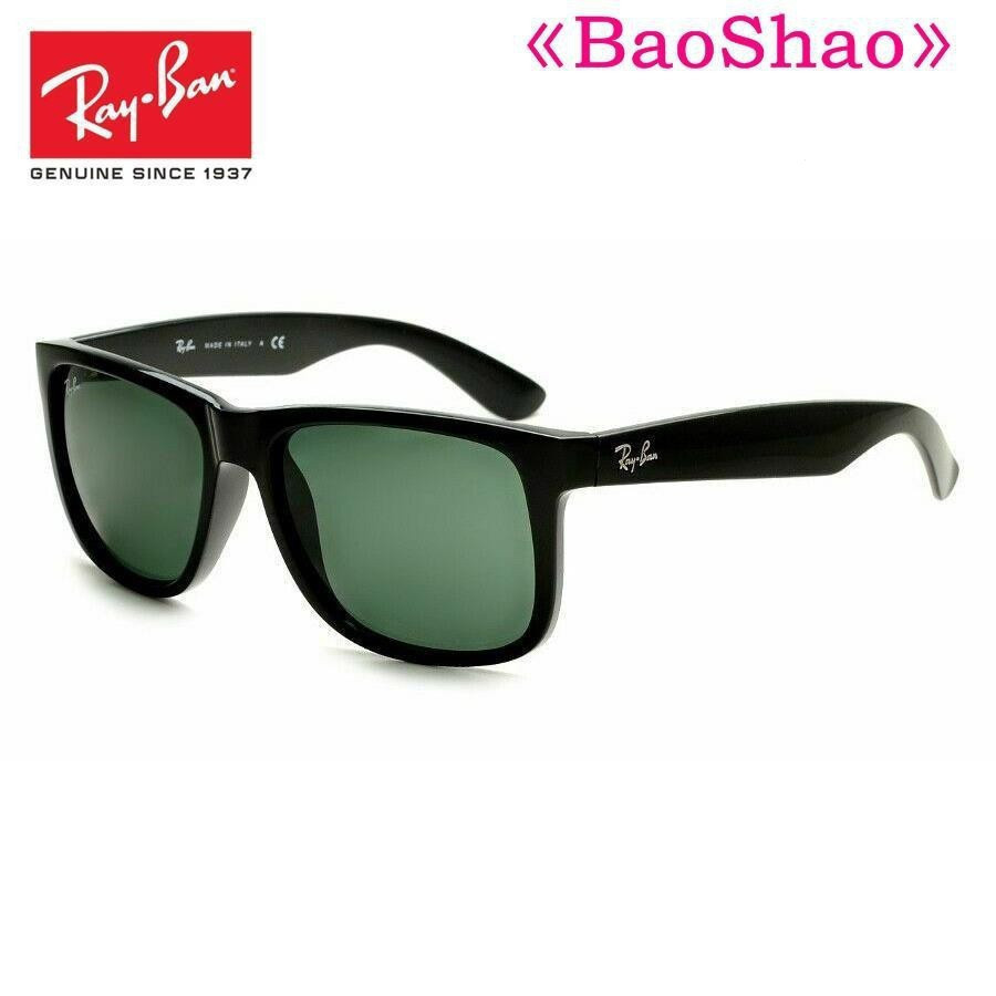 <[Kính râm Justin 4165]]>