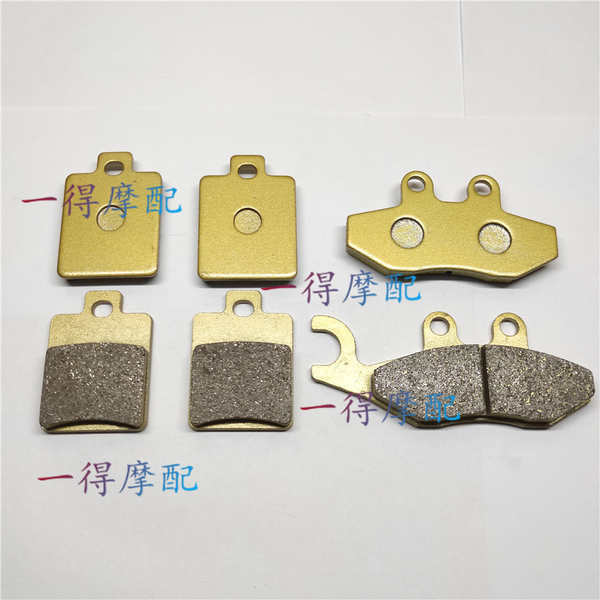 Biajo Đảo Ngược Ba Bánh MP3-400ie Phía Trước Phía Sau Má Phanh MP3-LT400ie Phía Trước Phía Sau Đĩa P