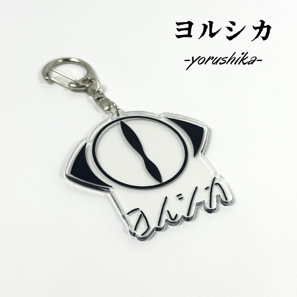 ❈ Yorushika Yorushika Band Past Life LIVE Hàng hóa Móc khóa Mặt dây chuyền n-buna 5010206#.